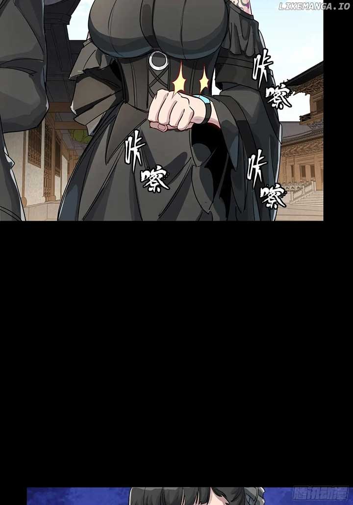 Legend of Star General Chapter 256