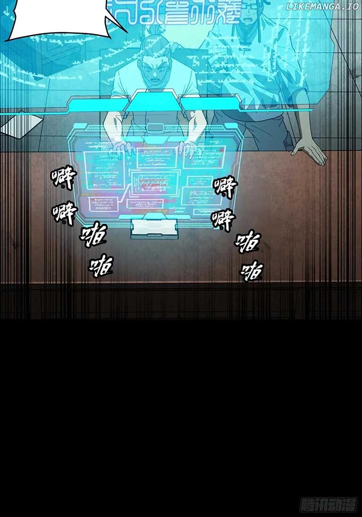Legend of Star General Chapter 256