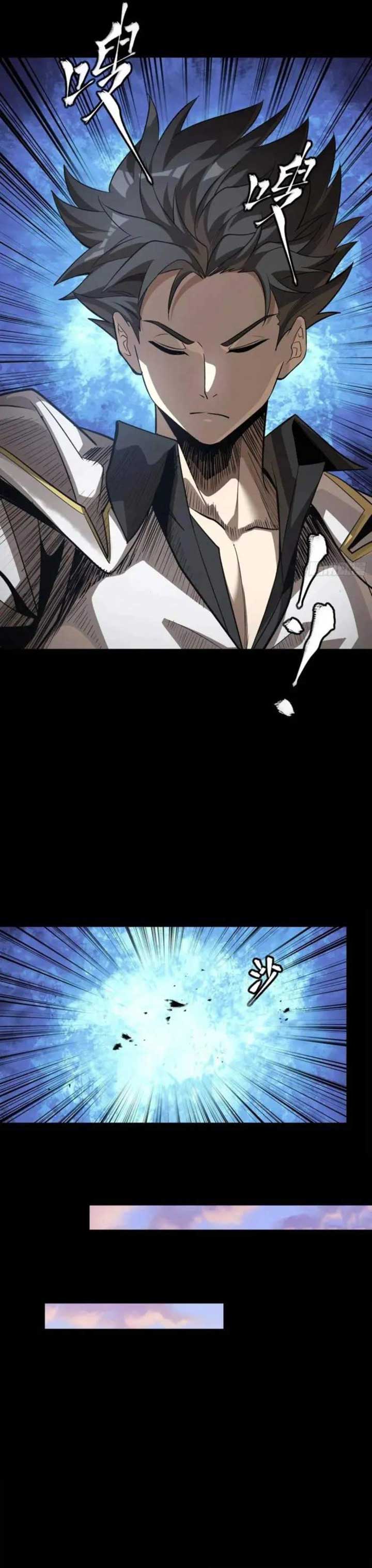 Legend of Star General Chapter 257