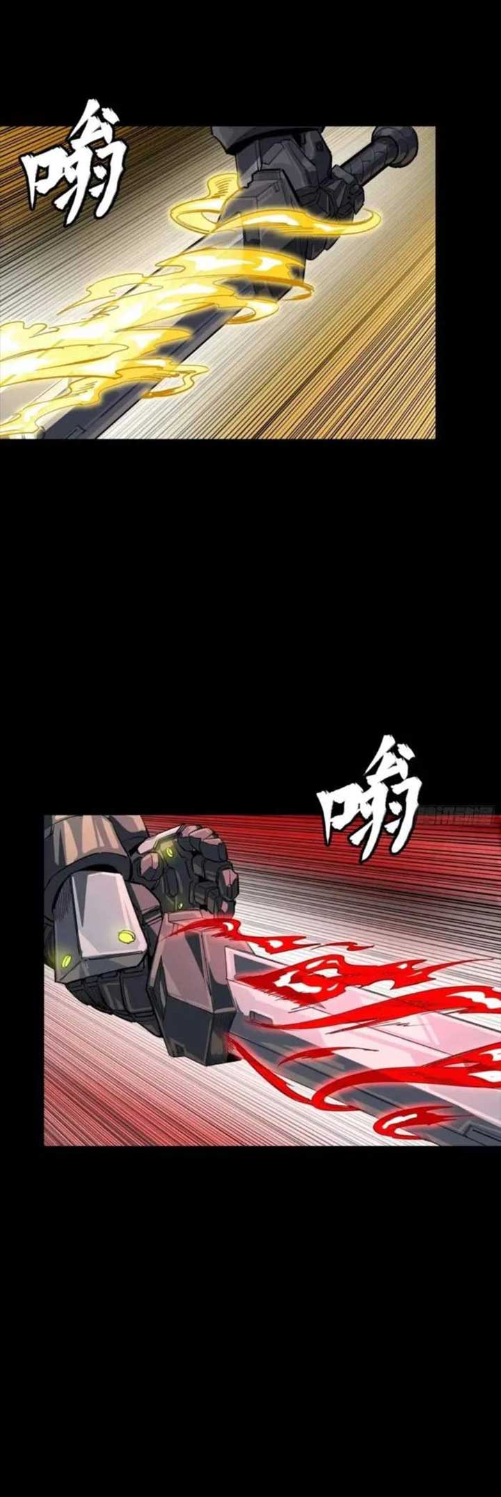 Legend of Star General Chapter 257