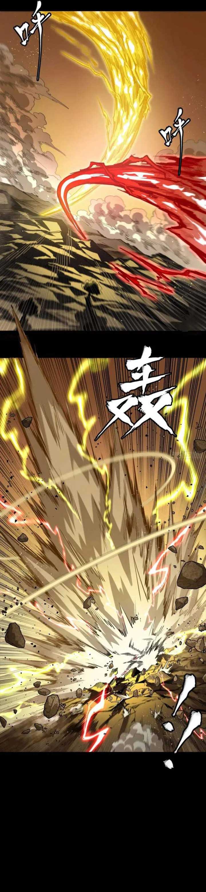 Legend of Star General Chapter 257