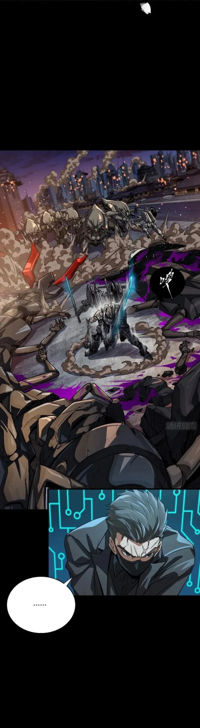 Legend of Star General Chapter 258