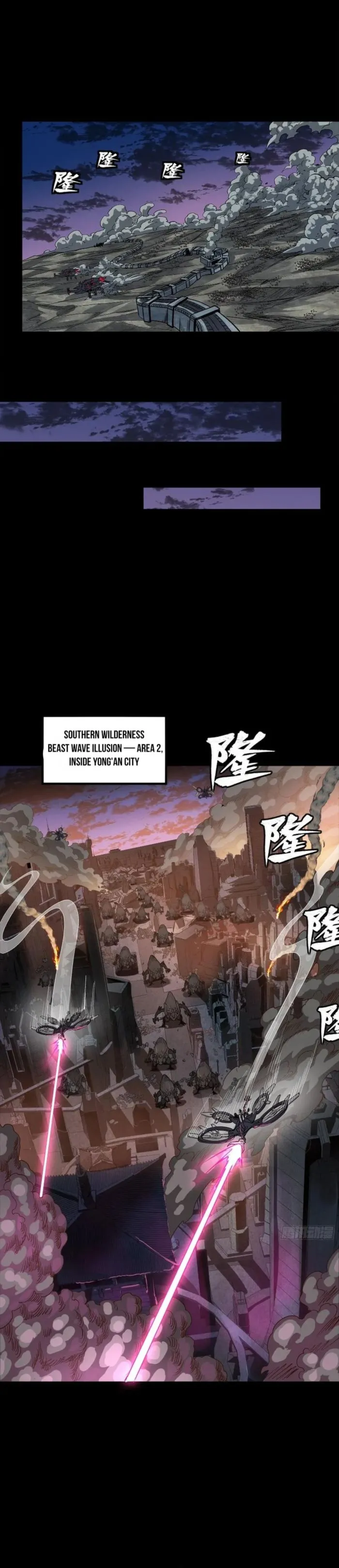 Legend of Star General Chapter 258