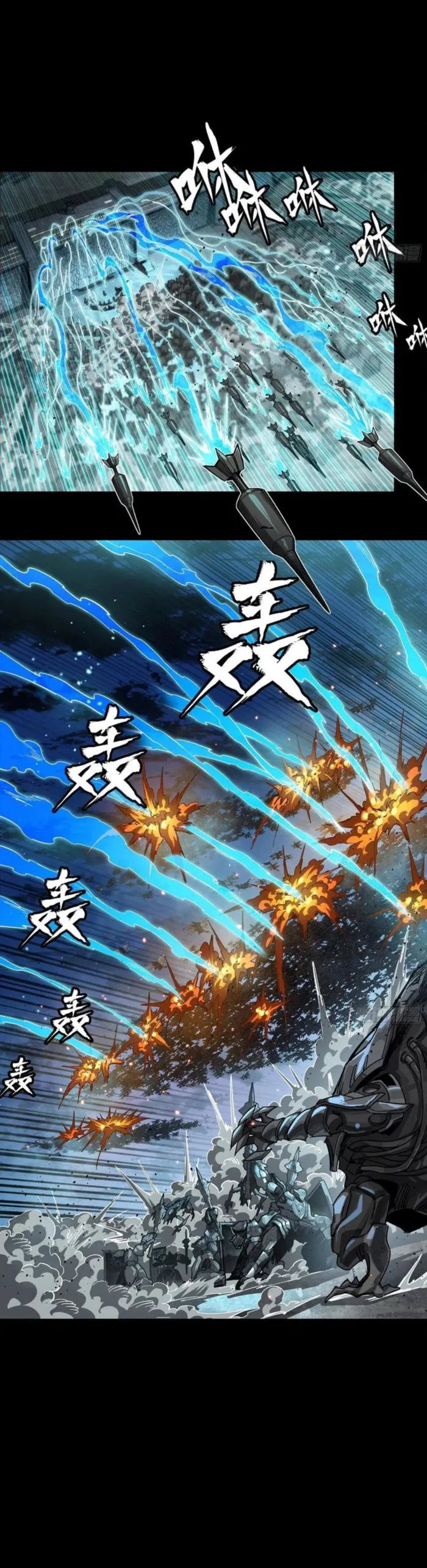 Legend of Star General Chapter 260