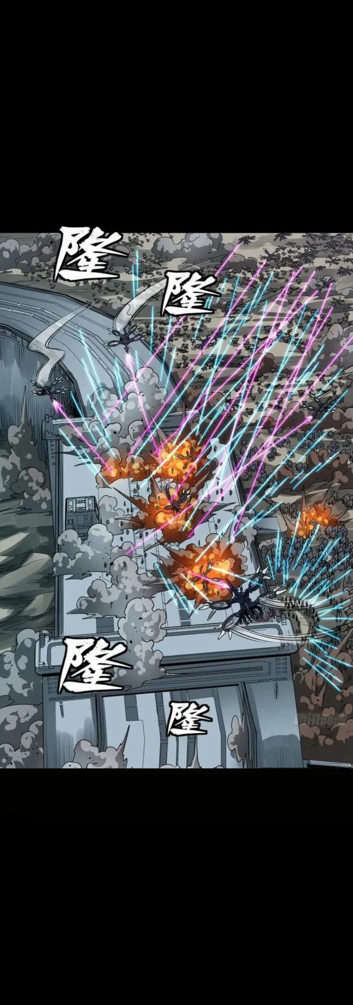 Legend of Star General Chapter 260