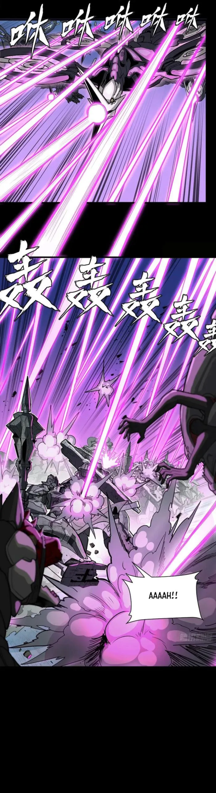 Legend of Star General Chapter 260