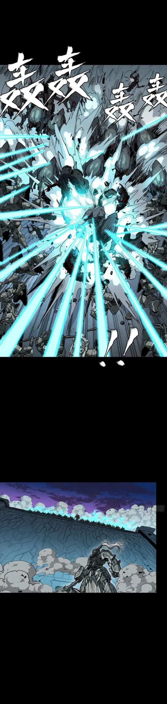 Legend of Star General Chapter 260