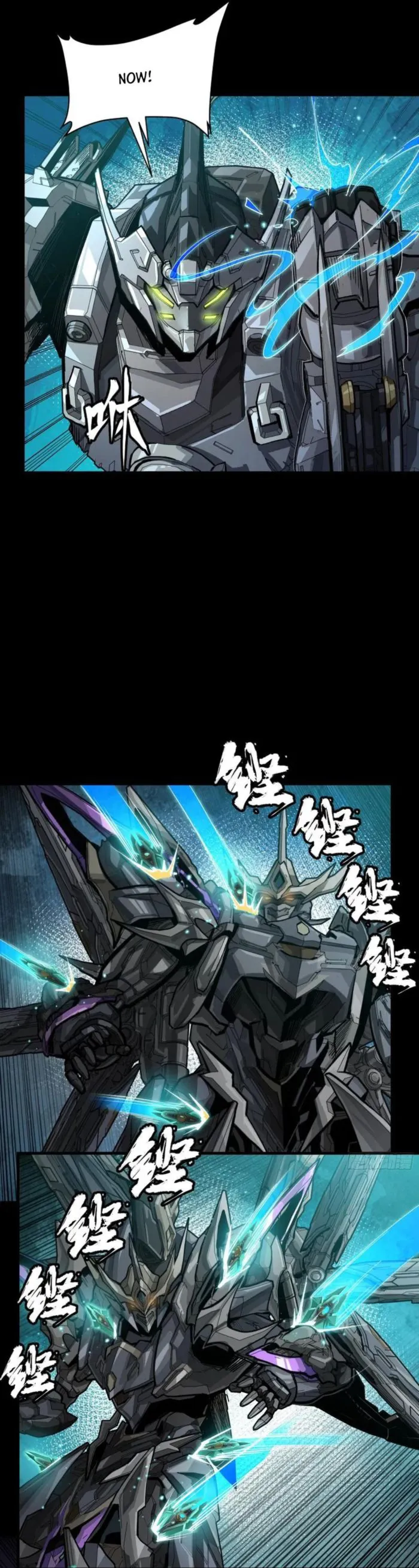 Legend of Star General Chapter 261