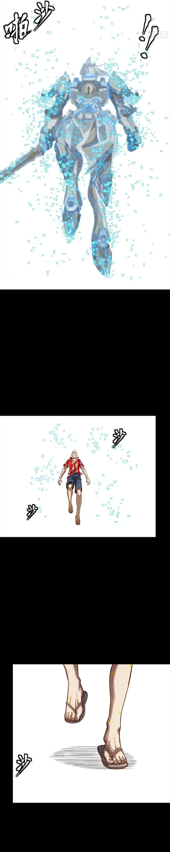 Legend of Star General Chapter 261