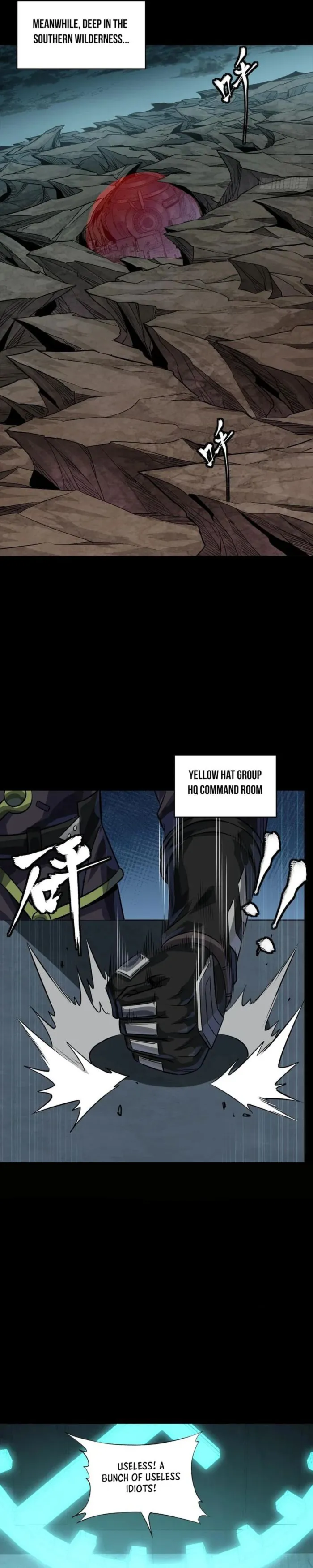 Legend of Star General Chapter 261
