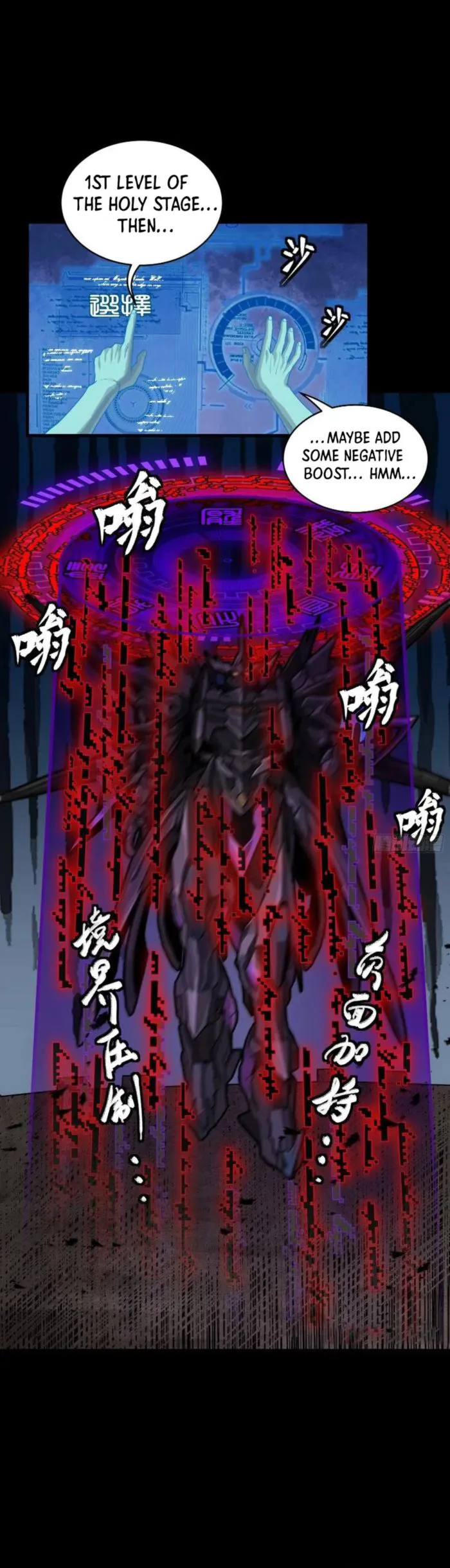 Legend of Star General Chapter 261