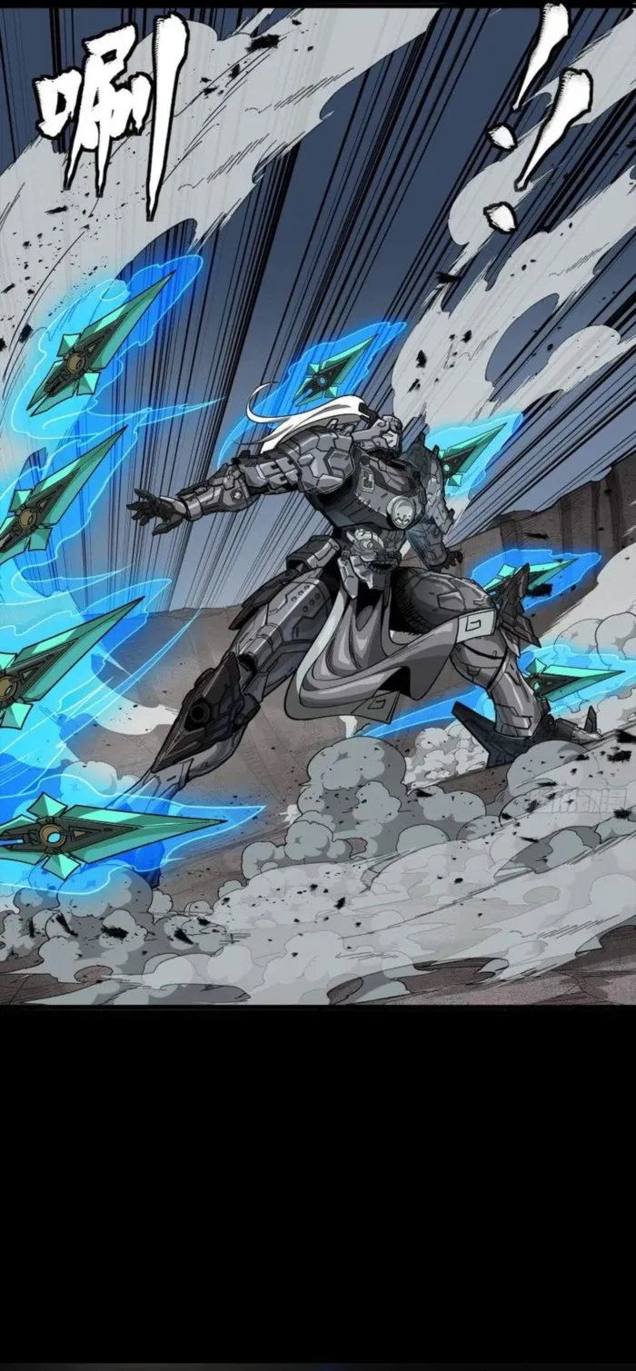 Legend of Star General Chapter 261