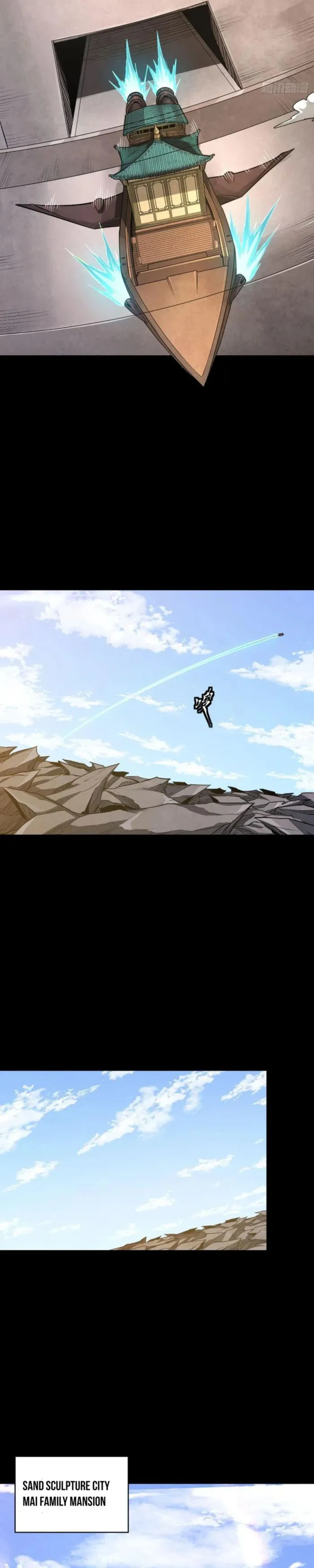 Legend of Star General Chapter 262