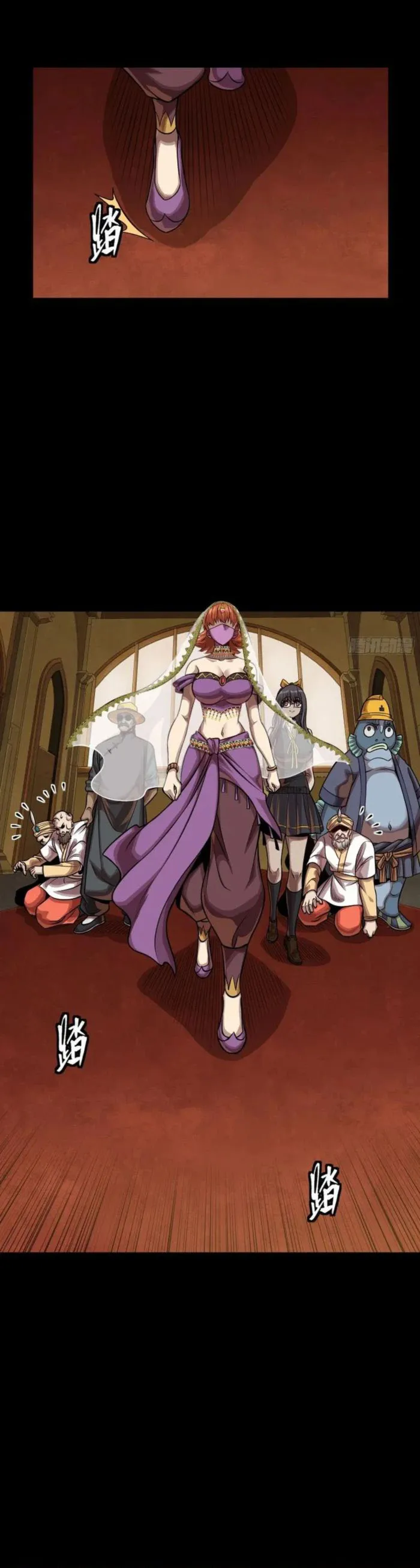 Legend of Star General Chapter 262