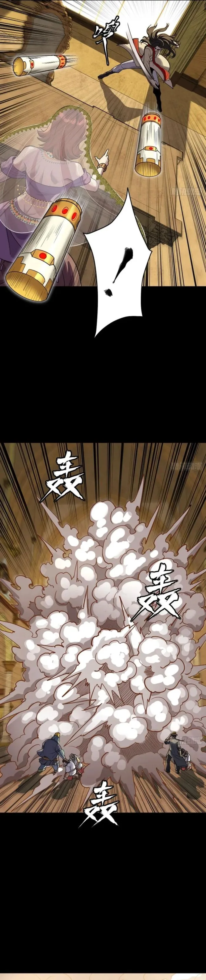 Legend of Star General Chapter 262