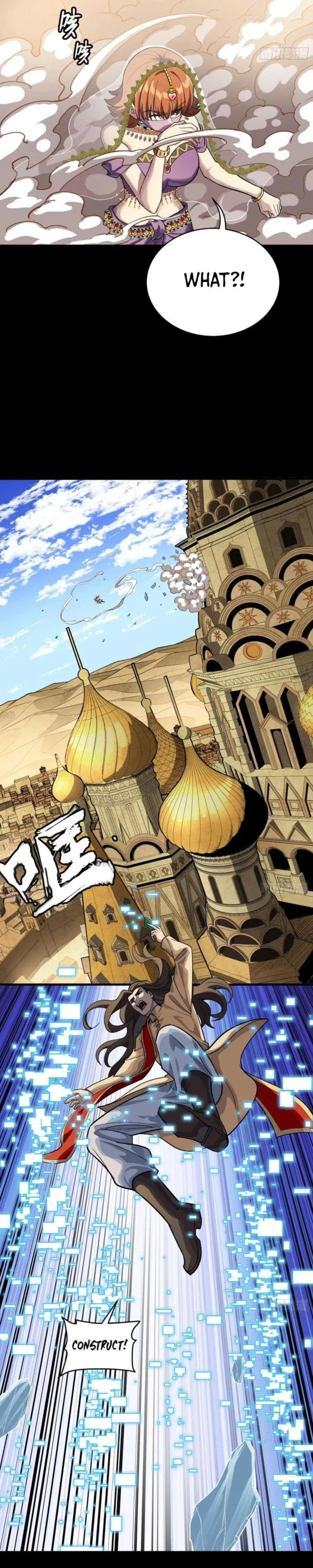 Legend of Star General Chapter 262