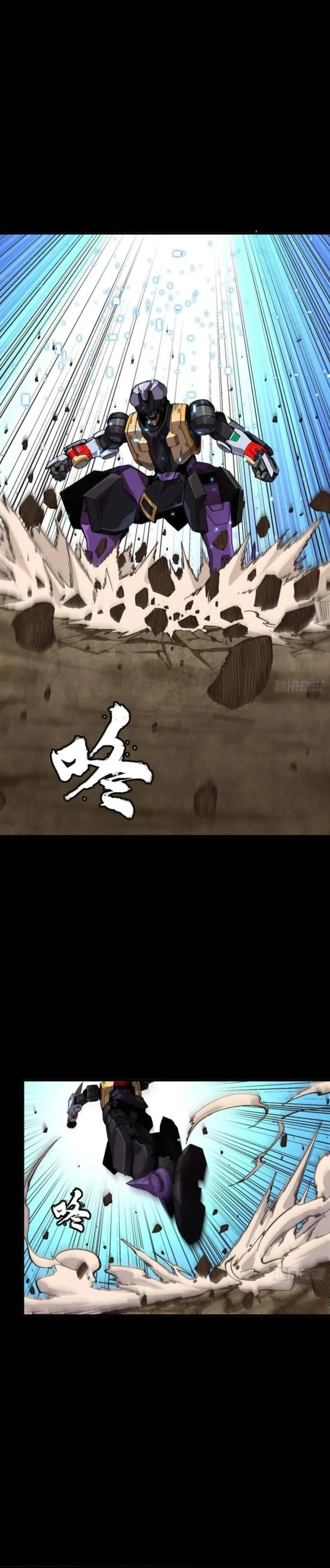 Legend of Star General Chapter 262