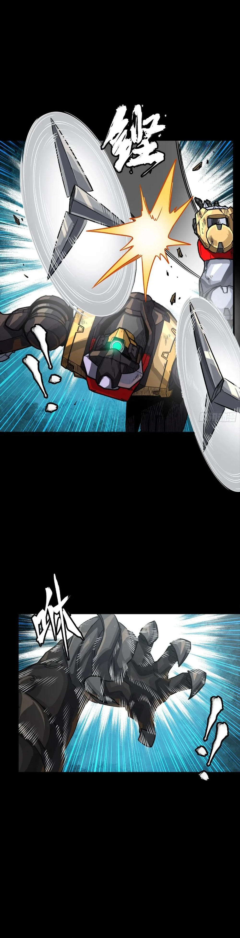 Legend of Star General Chapter 263