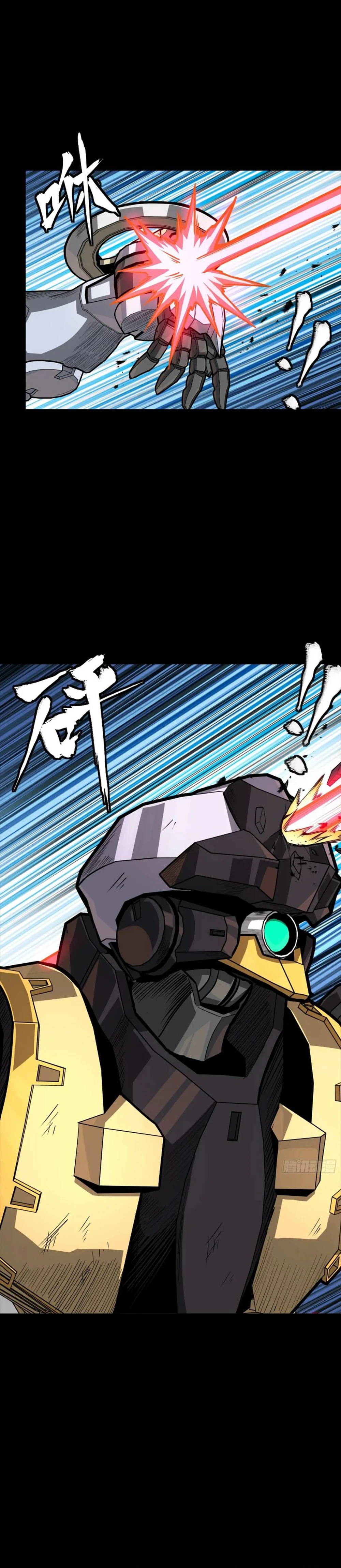 Legend of Star General Chapter 263