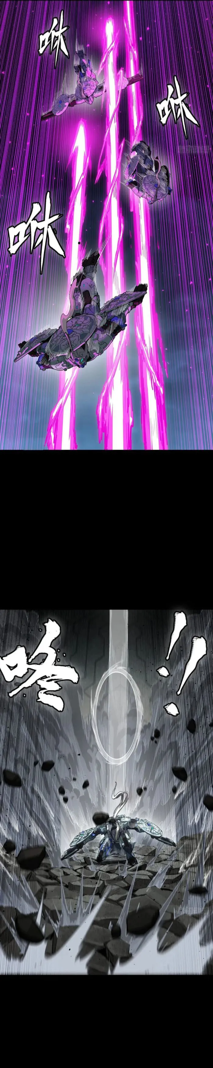 Legend of Star General Chapter 264
