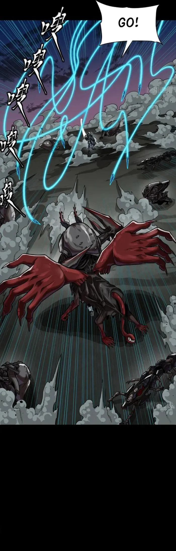 Legend of Star General Chapter 264