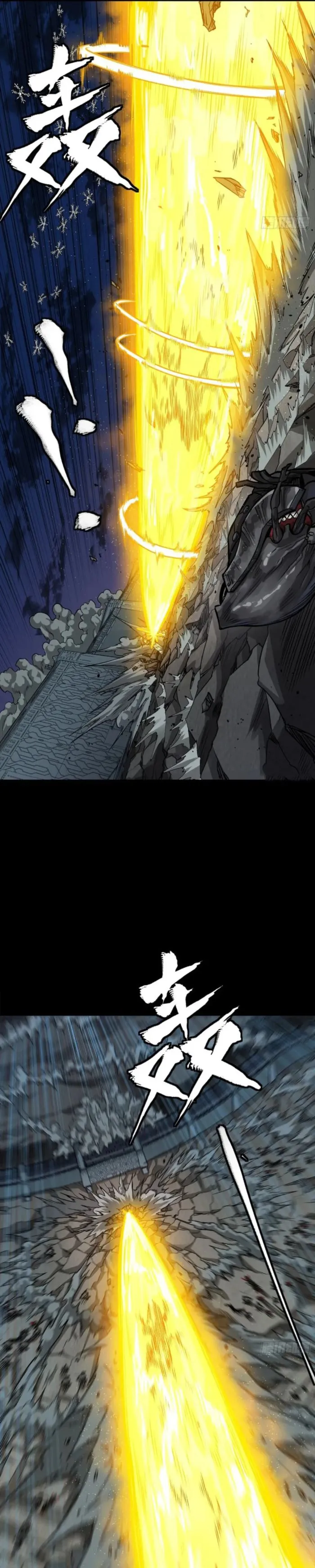 Legend of Star General Chapter 264