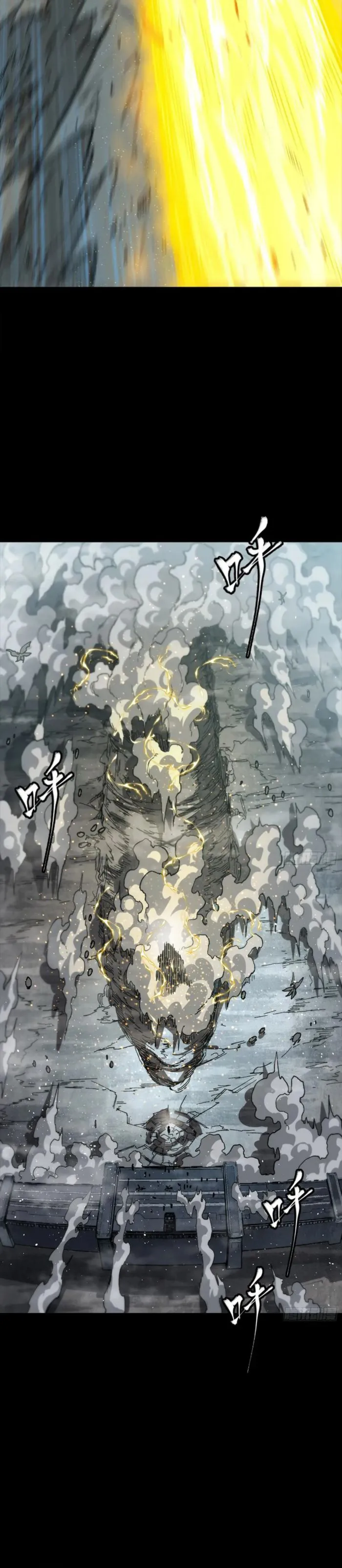 Legend of Star General Chapter 264