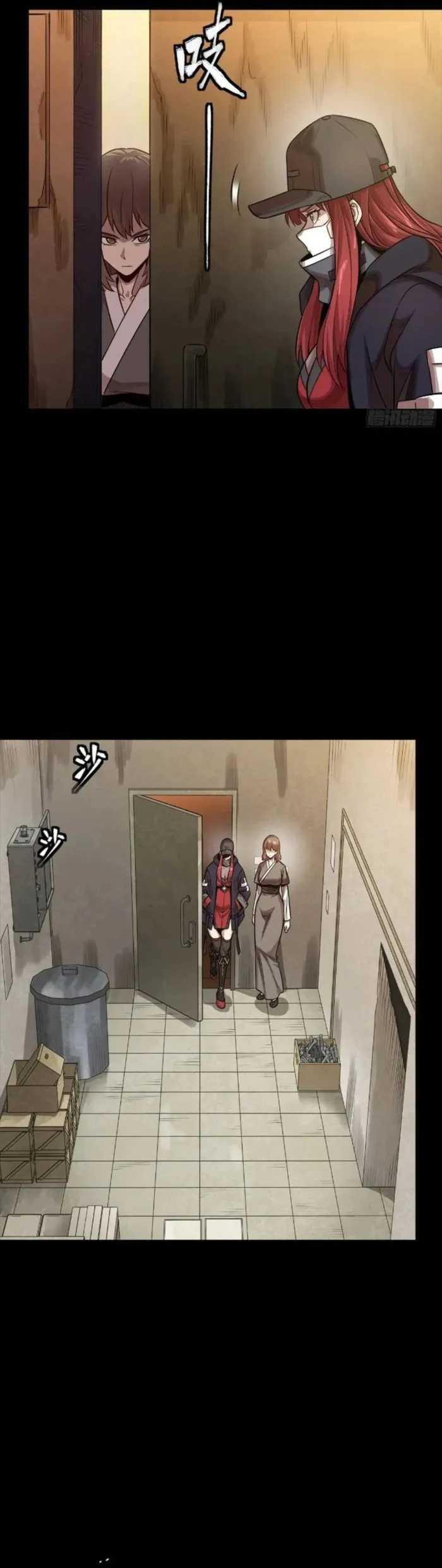 Legend of Star General Chapter 265