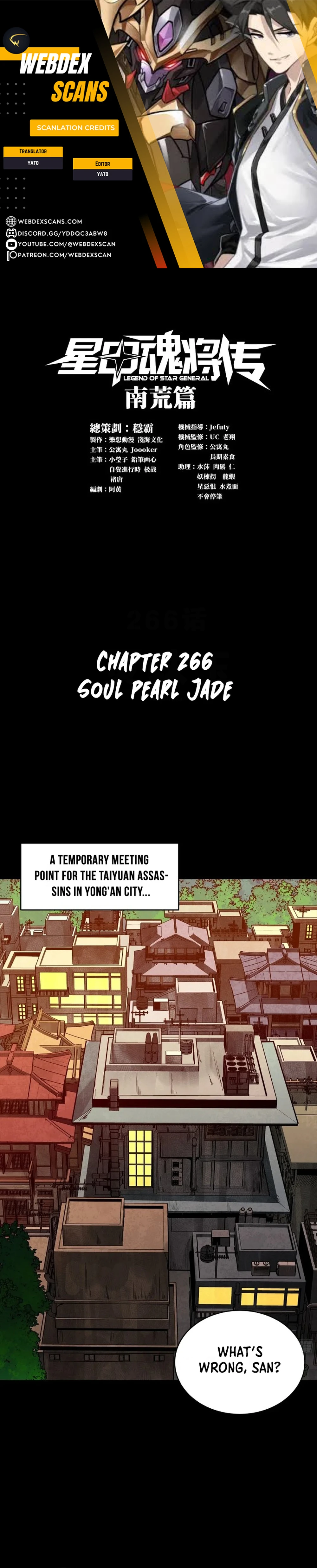 Legend of Star General Chapter 266