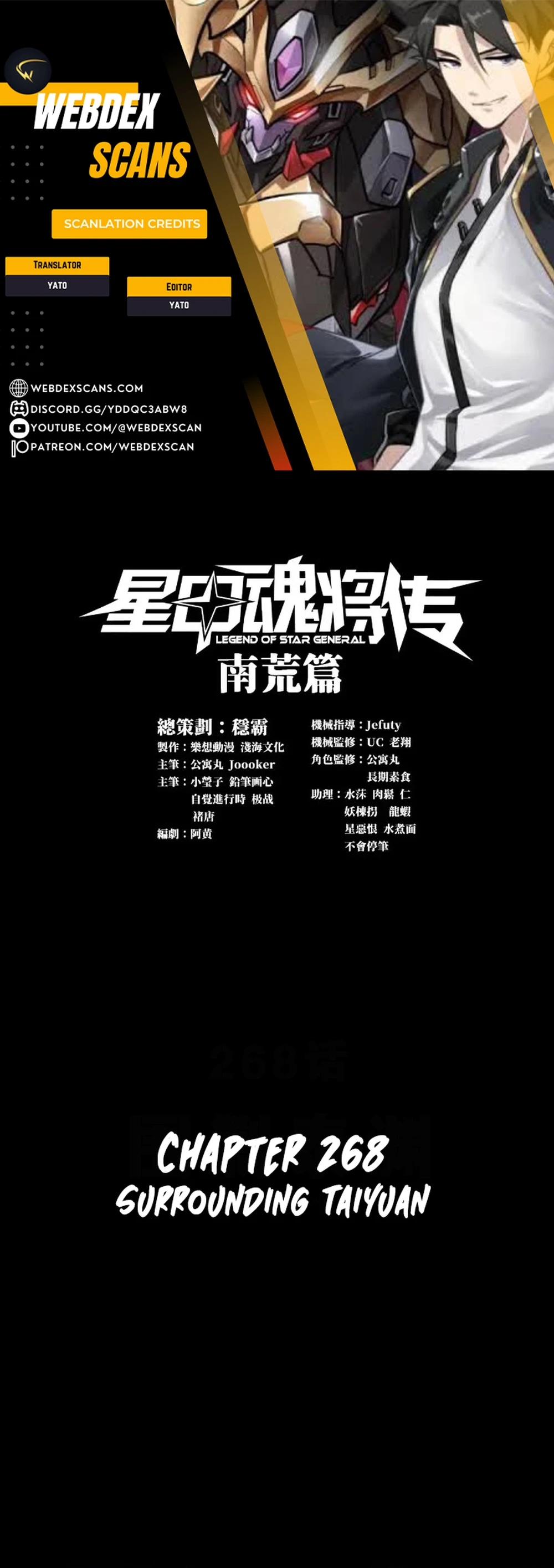 Legend of Star General Chapter 268