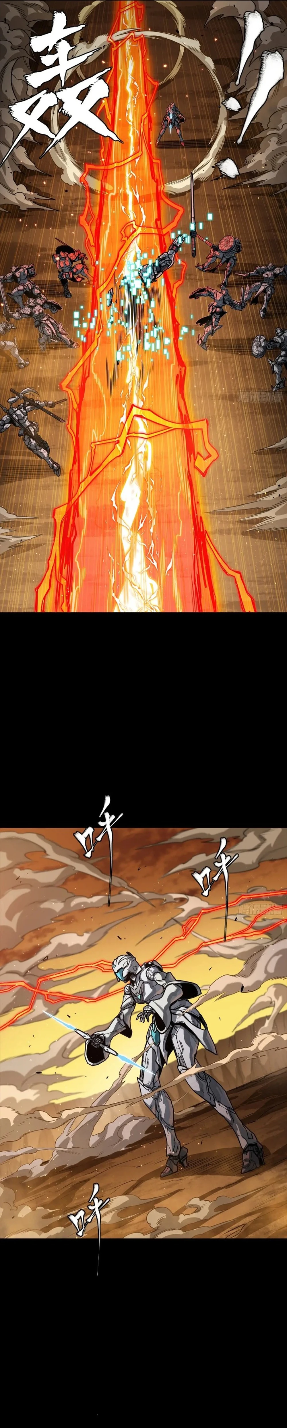 Legend of Star General Chapter 268