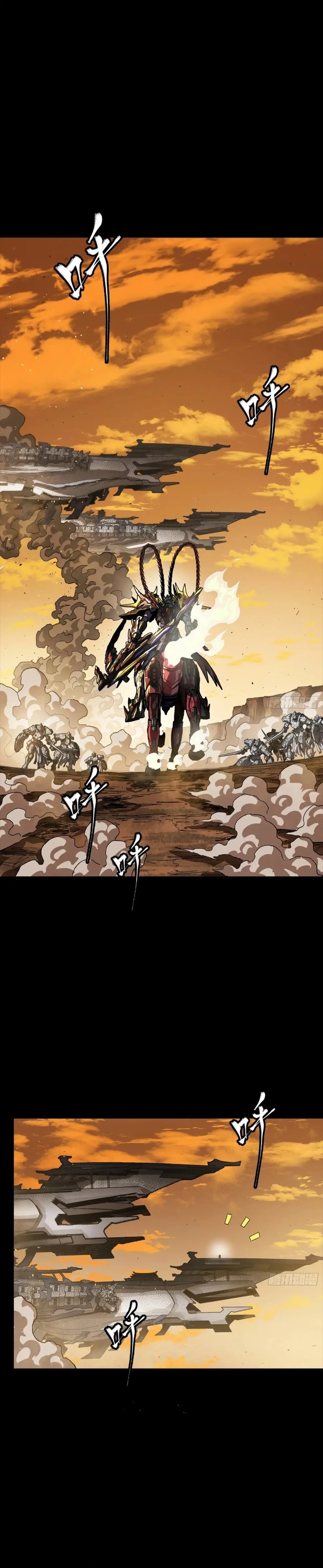Legend of Star General Chapter 268