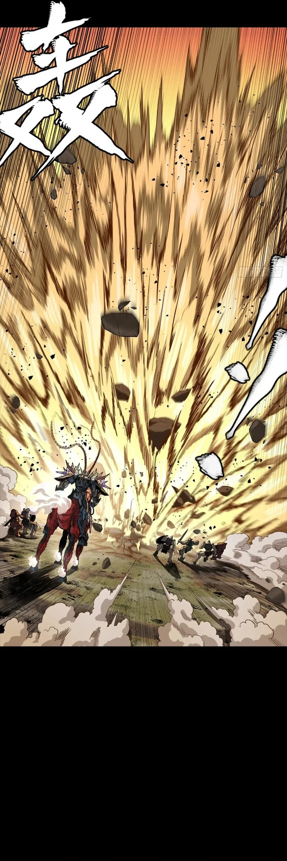 Legend of Star General Chapter 268