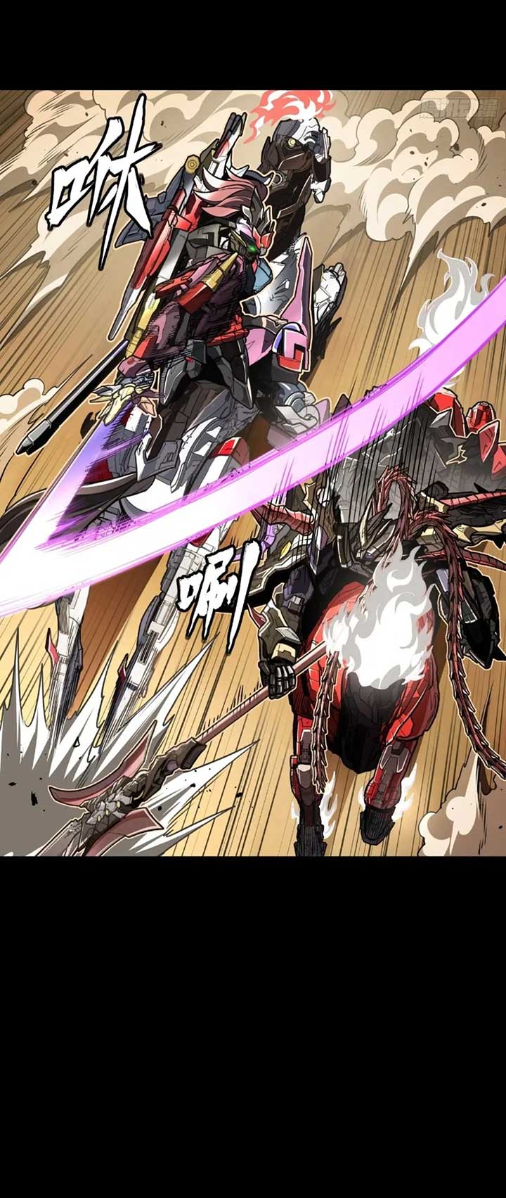 Legend of Star General Chapter 269