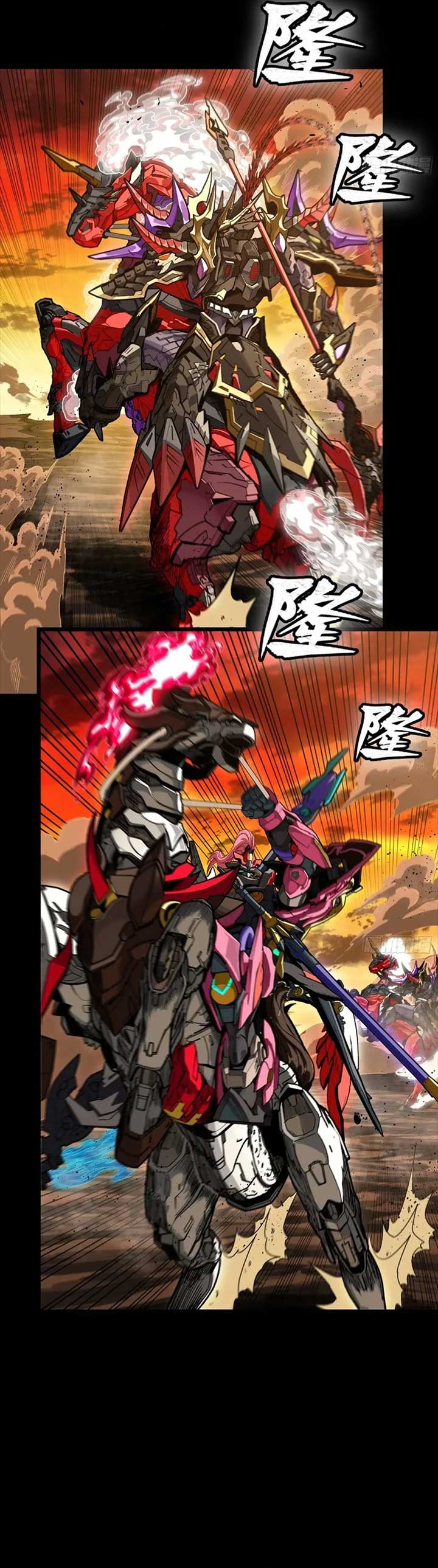 Legend of Star General Chapter 269