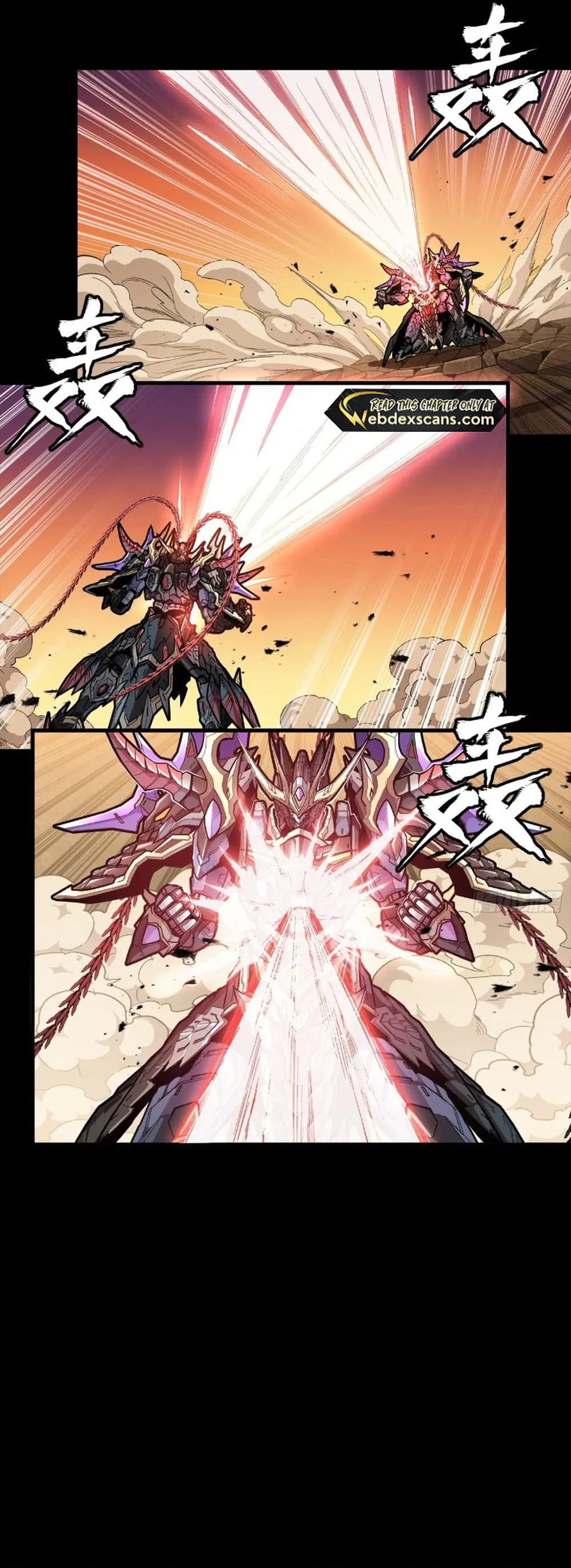 Legend of Star General Chapter 270