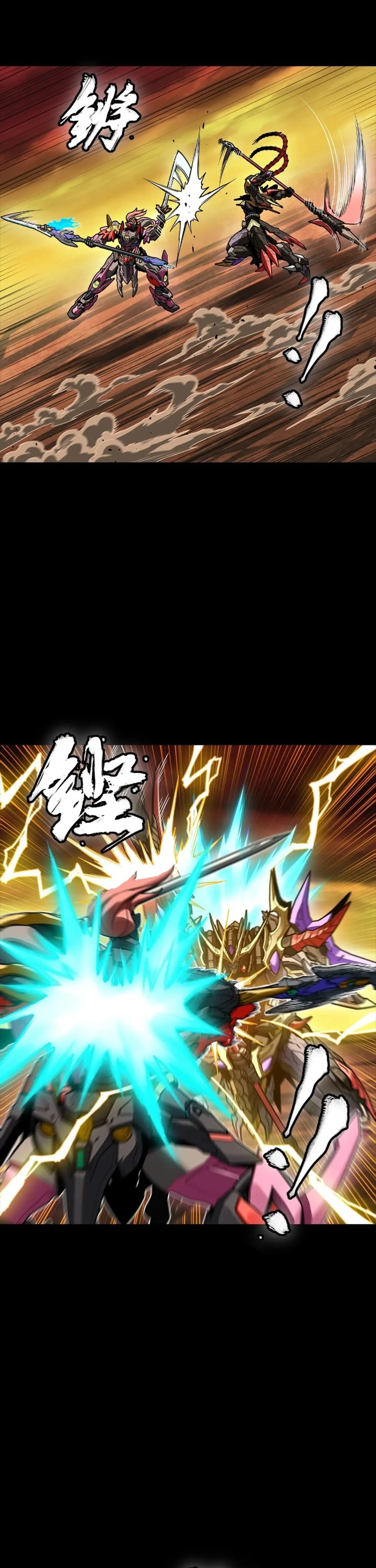 Legend of Star General Chapter 270
