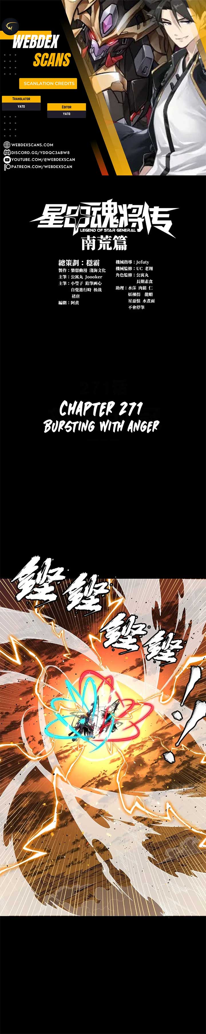 Legend of Star General Chapter 271