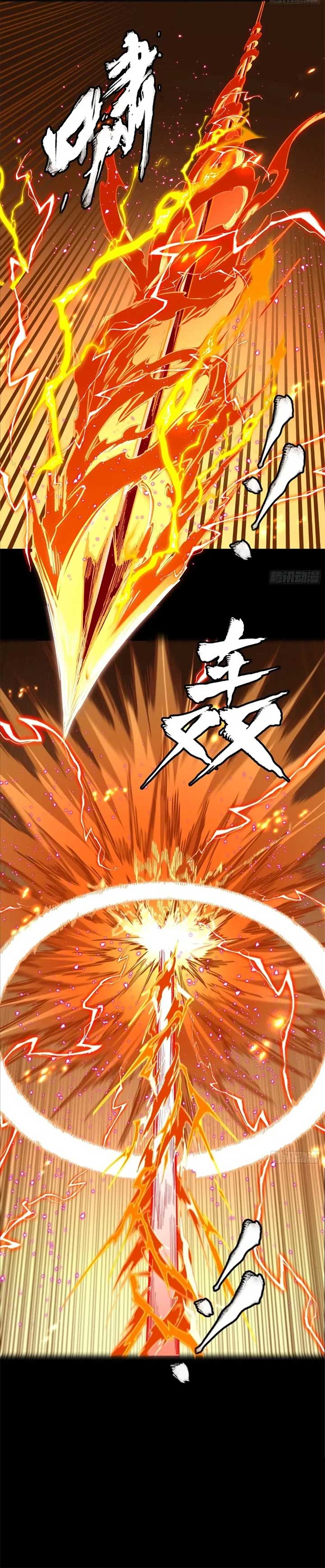 Legend of Star General Chapter 271