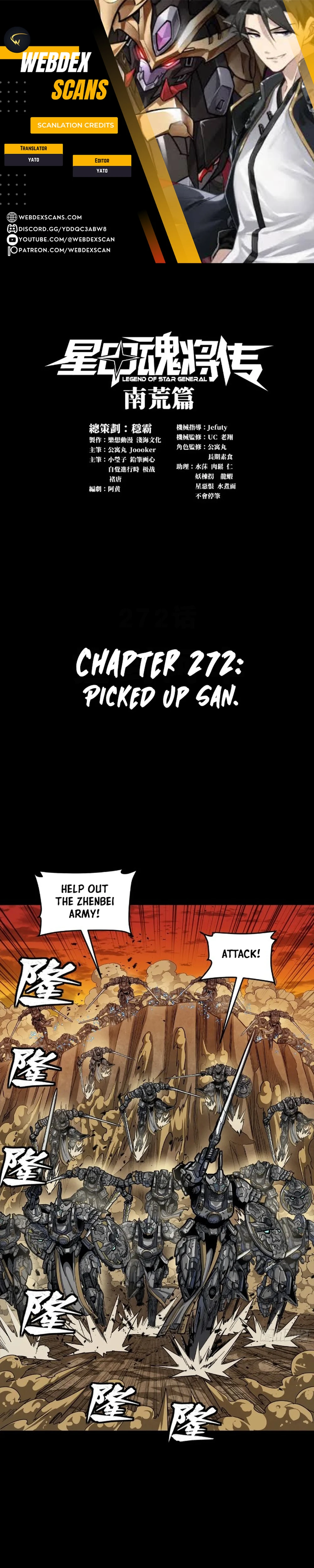 Legend of Star General Chapter 272