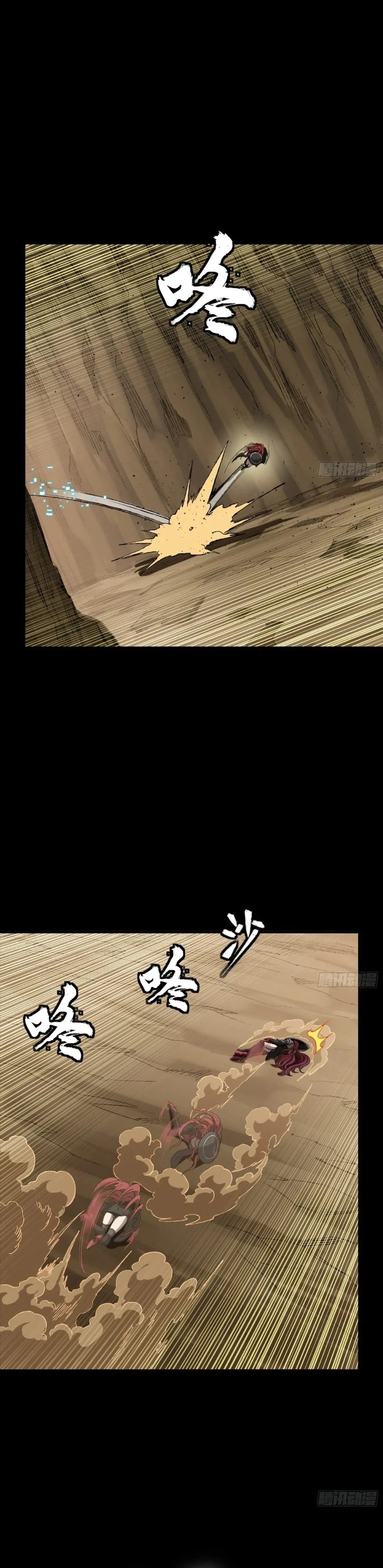 Legend of Star General Chapter 272