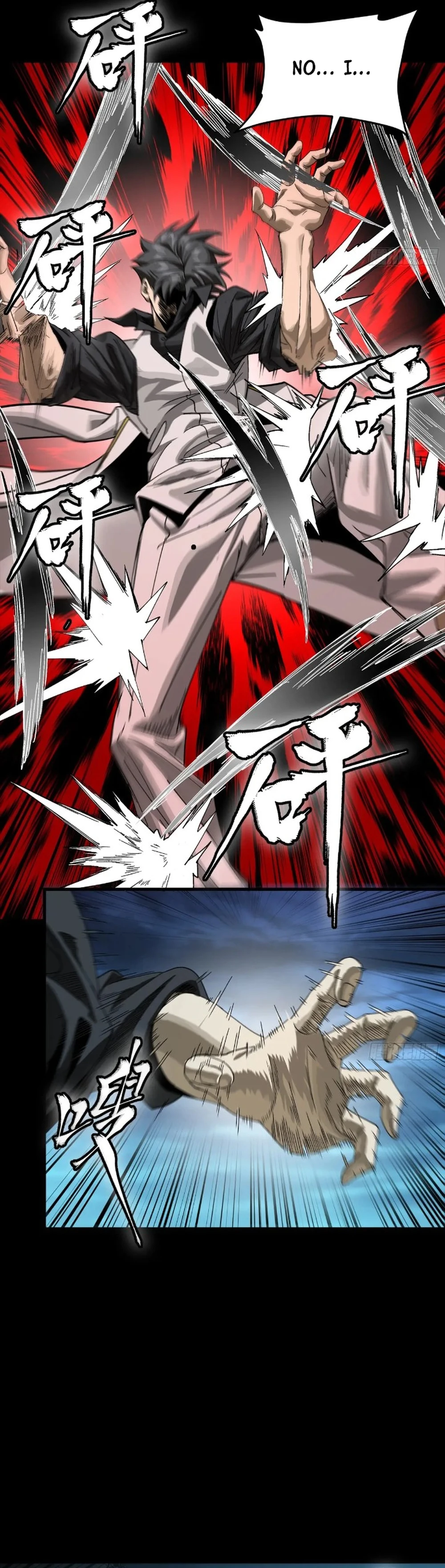 Legend of Star General Chapter 273
