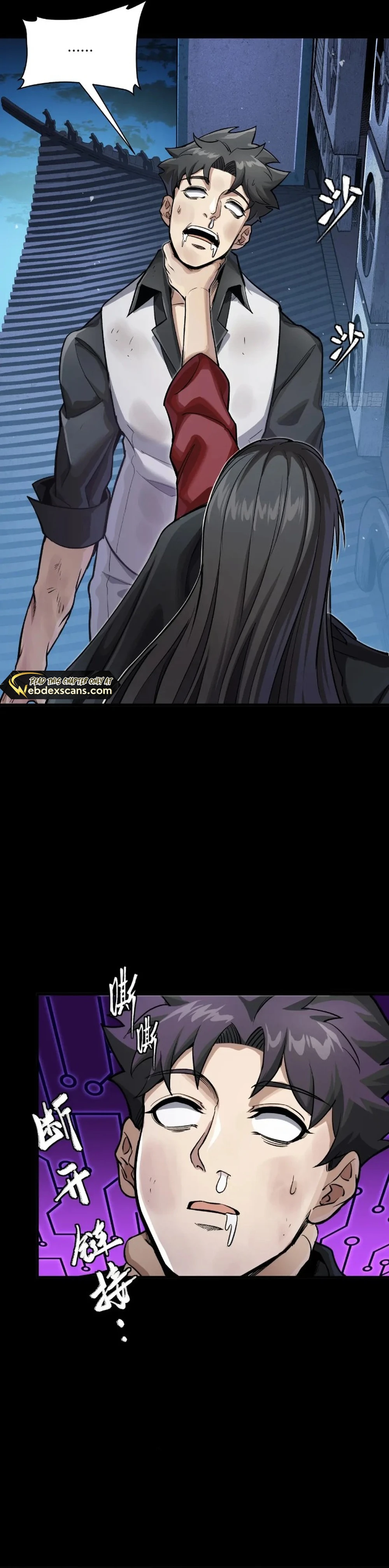 Legend of Star General Chapter 273