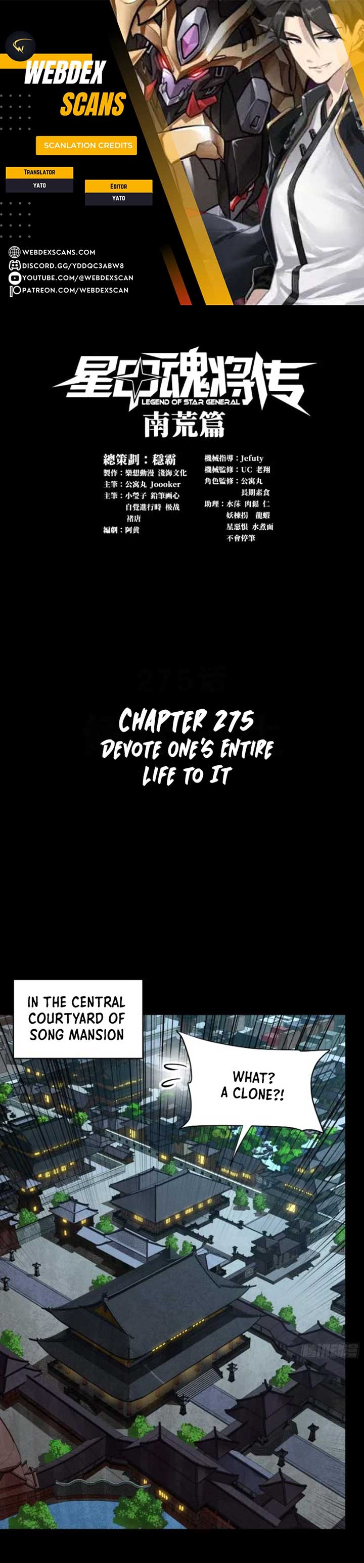 Legend of Star General Chapter 275