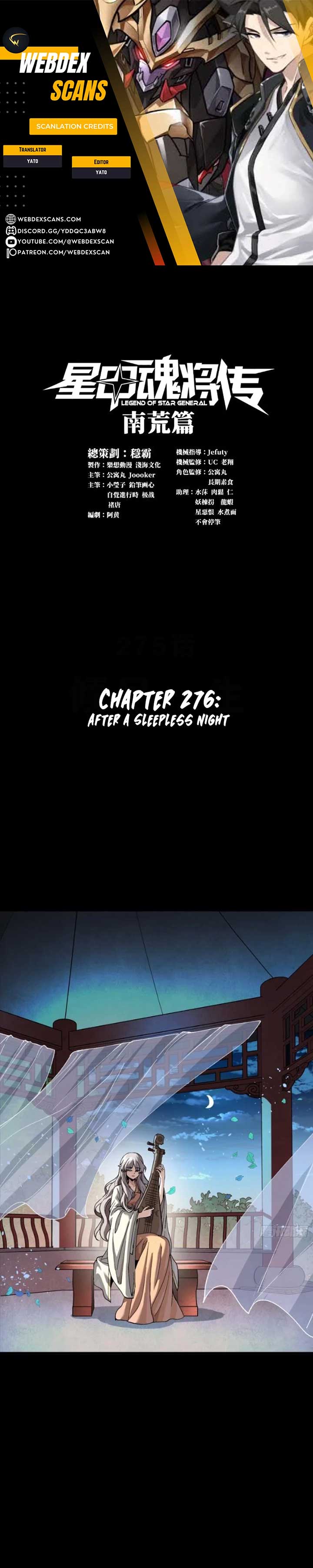 Legend of Star General Chapter 276
