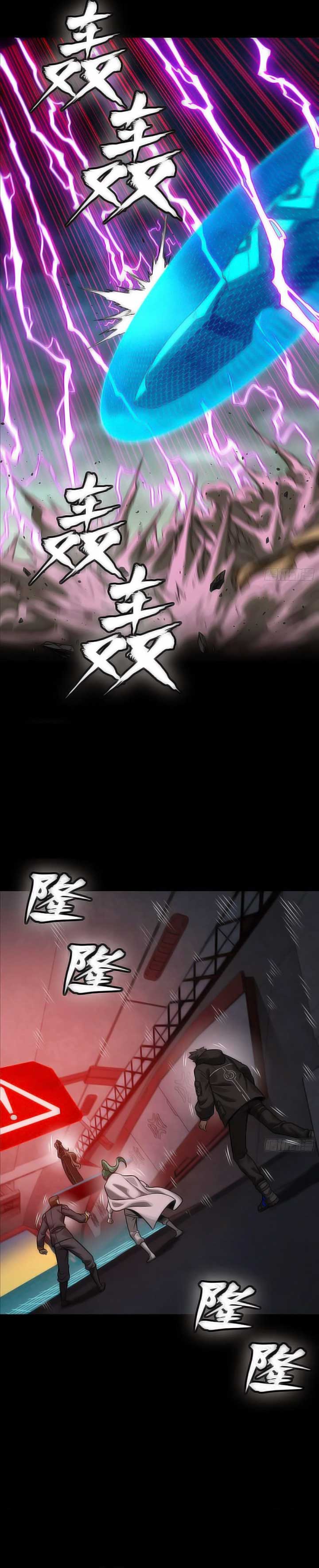 Legend of Star General Chapter 276