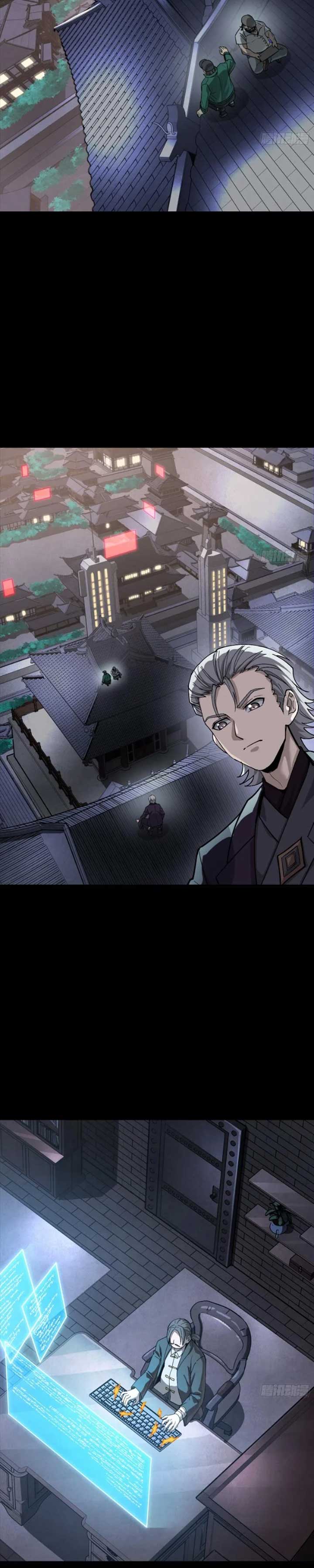 Legend of Star General Chapter 276