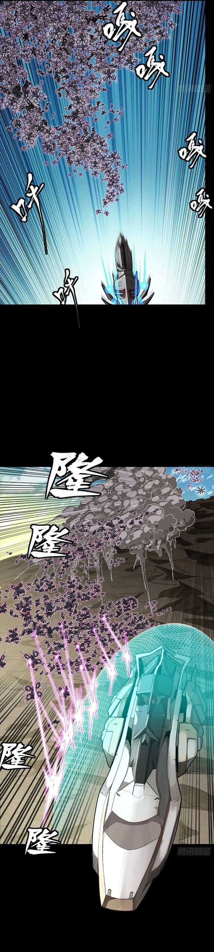 Legend of Star General Chapter 277