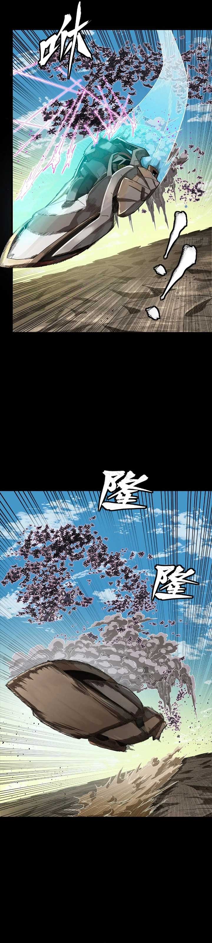Legend of Star General Chapter 277