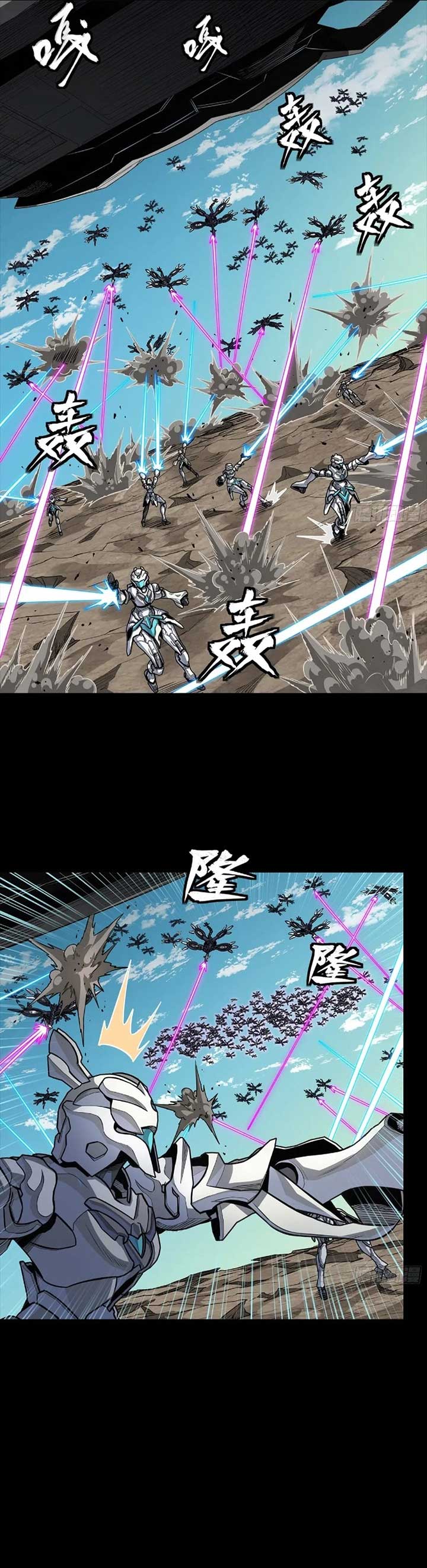 Legend of Star General Chapter 277